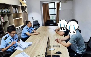 网红冒充公务员直播卖课广东佛山一公司被罚30万元
