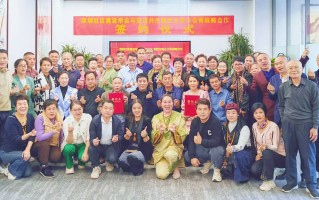 深圳社区建设学会携手宏田共生集团龙岗分公司助力社区乡村振兴公益计划推广